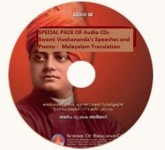 Swami Vivekananda's Speeches Special Pack