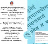 SARALA SAMSKRITAM - Online Sanskrit Class
